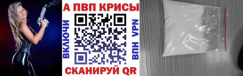 Магазин наркотиков Арамиль A-PVP Марихуана Меф мяу мяу мега маркетплейс Кокаин ГАШИШ