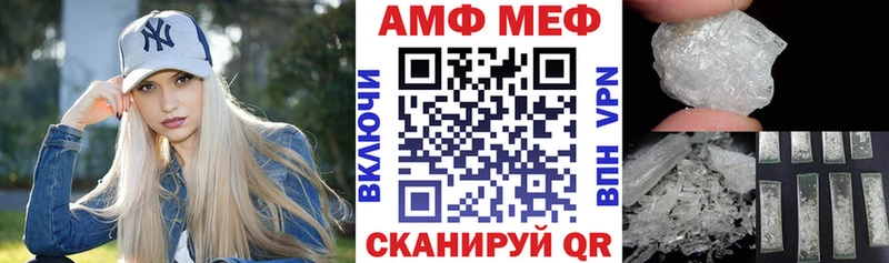 АМФ VHQ  купить наркотики цена  Арамиль 