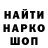 Кетамин VHQ Olga Klachkova
