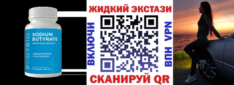 KRAKEN как зайти  Арамиль  Бутират 1.4BDO 