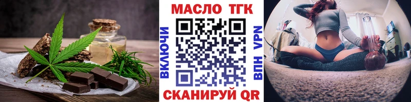 наркошоп  Арамиль  Печенье с ТГК марихуана 