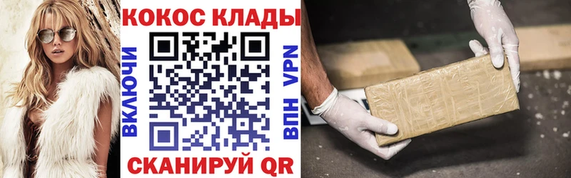 где купить наркоту  кракен ТОР  КОКАИН Fish Scale  Арамиль 