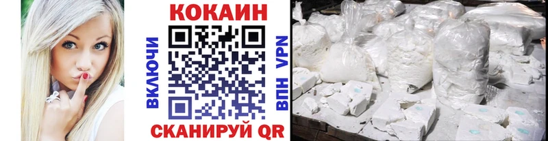 КОКАИН Эквадор Арамиль