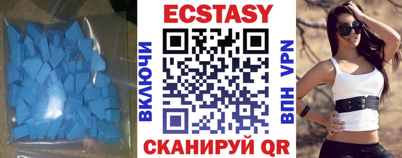 где продают наркотики  Арамиль  Экстази XTC 