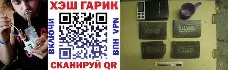 ГАШ Premium  Арамиль 
