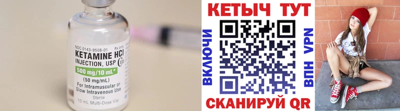 darknet официальный сайт  Арамиль  КЕТАМИН VHQ 