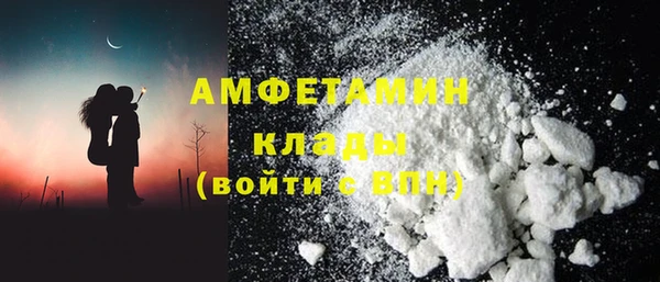 прущие крисы Алзамай