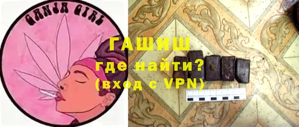 амфетамин Новокубанск