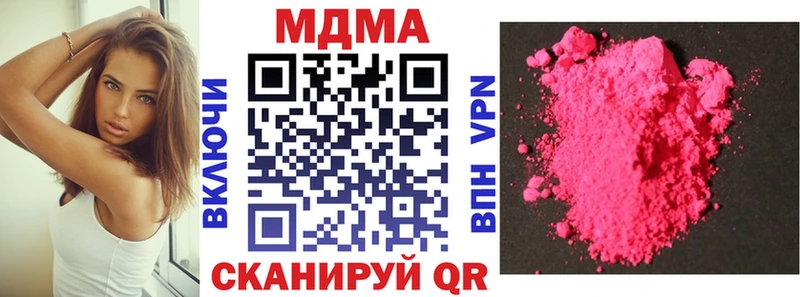МДМА VHQ  MEGA ССЫЛКА  Арамиль  продажа наркотиков 
