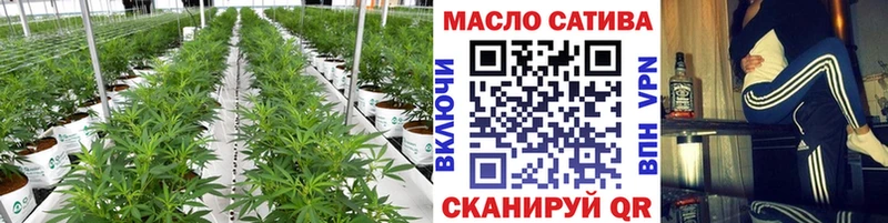ТГК Wax Арамиль